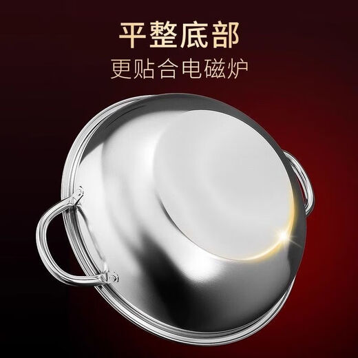 Thickened stainless steel mandarin duck pot double-eared hot pot with lid household flat bottom hot pot pot induction cooker open fire special pot silver 38cm