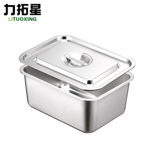 Rio Tinto Star Square Dining Cart Tray 604015cm pcs 5cm pcs