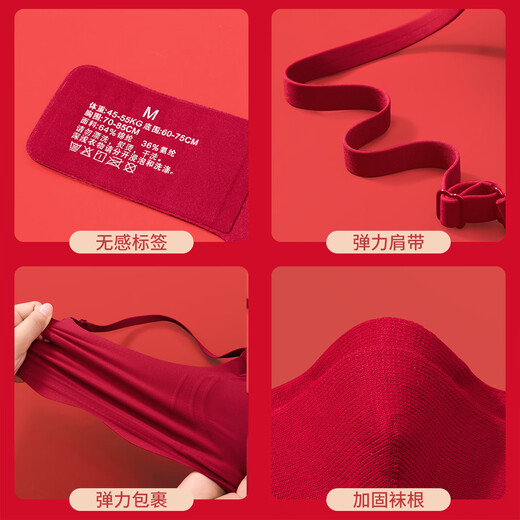 Langsha Red Wedding Underwear Bra Women's Back Button Set Bride and Groom Couple Four Seasons Men's and Women's Underwear Dowry Set
