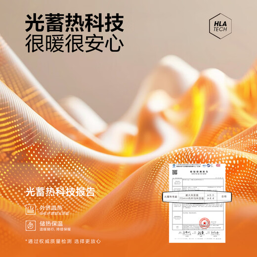 Heilan House (HLA) Warm Shirt Men's 25 New Velvet Long-Sleeved Shirt Men's Winter Black 3A Reservation 2XL 180/104A Recommended 173~184Jin Jin equals 0.5 kg