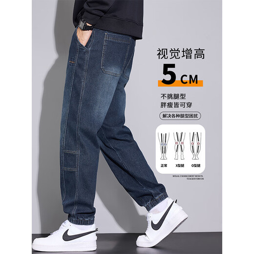 MiiOW 2025 New Jeans Men's Spring and Autumn Loose Leg Harem Pants American Trendy Workwear Casual Long Pants Dark Blue XL