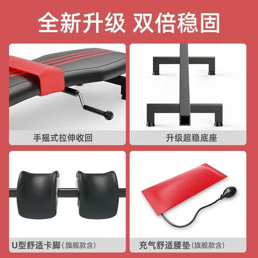 Stretcher to increase height, leg stretch, high fitness artifact, cervical and lumbar traction inversion machine, home machine, simple old model without cervical spine stretching