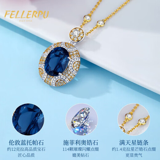 Philop Necklace Women's Topaz Pendant Gypsophila Pendant High-end Jewelry Valentine's Day Birthday Gift for Girlfriend and Wife 12 Carat London Blue Topaz + Gypsophila Chain