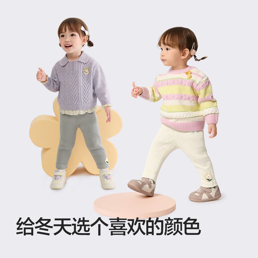 Balabala baby trousers plus velvet leggings for girls baby pants autumn and winter warm 2025 versatile 209425108001