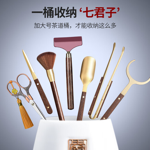 Shangyanfang Suet Jade White Porcelain Tea Ceremony Six Gentlemen Set Tea Making Tools Tea Clip Home Kung Fu Tea Set Accessories 1 Tea Tray Scratcher Tianfu Six Gentlemen