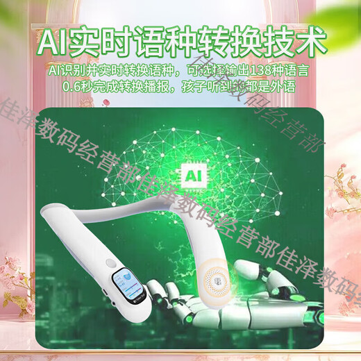 Mother Tongue Planet 2025 New English Learning Machine Children's Early Education Special Enlightenment Foreign Teaching Machine Language Environment Creation Machine 0-12 Years Old