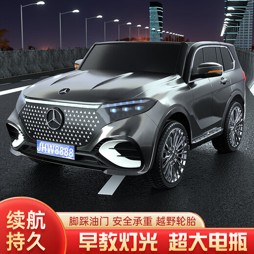 Children's electric car four-wheel toy remote control car can sit adults and babies four-wheel drive off-road vehicle charging children's stroller red four-wheel drive + educational early education + leather seat + 12v7 large battery