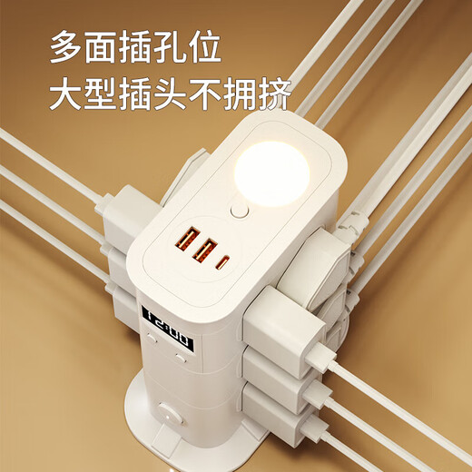 JD Logistics Vertical Smart Socket Multifunctional Porous USB Night Light Converter Home Office Desktop Power Strip Multifunctional Vertical Power Strip with Night Light 2 Layers 8 Sockets With USB + Night Light + Time Display Total Length 0.8 Meters