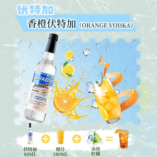 Paiston foreign liquor whiskey brandy rum gin vodka blending blending base liquor tipsy mixology five advanced combination pack