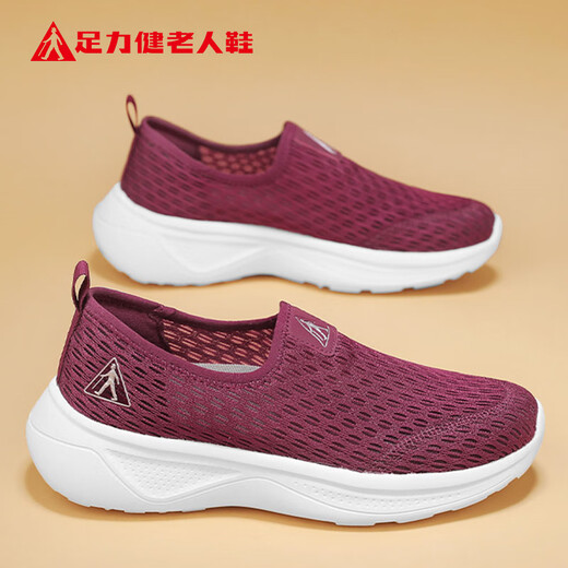 Foot Lijian Old Man Shoes Autumn Women's Shoes Mom's Shoes Soft Sole Lightweight Casual Shoes Women 8642K Wine Red 38