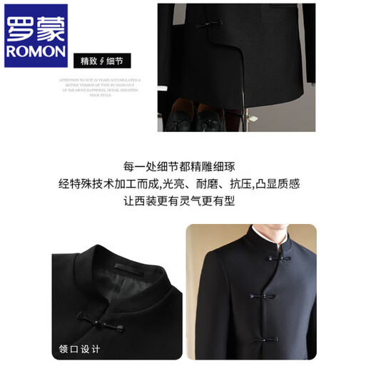 ROMON Chinese Style Stand Collar Suit Men's Suit Business Casual Versatile Fashion Banquet Button Dress Groom Wedding Suit Black (Single-piece Suit) XL (125-140Jin Jin equals 0.5kg)