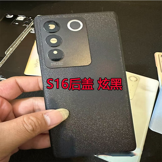 Suitable for vivoS16 back cover original disassembly battery cover outer rear shell screen glass original second-hand phone case S16 back cover fireworks 98 new disassembly with frame