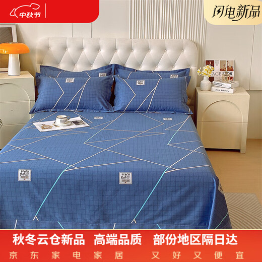 Mercury series home textiles thickened cotton brushed four-piece set printed soft 100S pure cotton quilt cover sheet fitted sheet non-pilling bedding Kahia 1.35m bed sheet four-piece set
