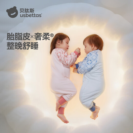 Betis baby sleeping bag, vernix leather constant temperature children's split-leg sleeping bag, infant and toddler anti-kick quilt, autumn and winter medium thickness, Bei Rou Pink M