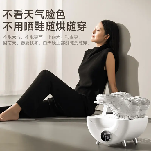 NK shoe dryer S3 small cyclone shoe dryer household sterilization, disinfection and deodorization shoe dryer winter shoe dryer artifact SE standard model