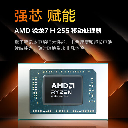 Révolution mécanique illimitée 15X 2025 Nouvel ordinateur portable mince et léger pour étudiant Ordinateur de bureau mince et léger AMD Ryzen R7H 2.5K 120HZ 15X R7 H 255/16 + 1 To/Blizzard