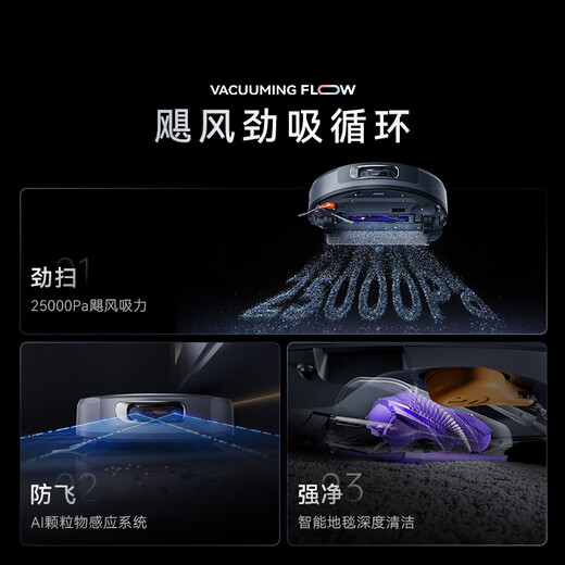 Cloud Whale Sweeping Robot Xiaoyao 002Max AI Living Water Crawler Floor Washing Machine Sweeping and Mopping Integrated Automatic Cleaning Fully Automatic Household Washing and Mopping Floor Washing Machine Up and Down Water Version