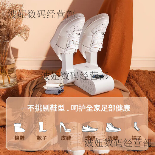 Nk German NK shoe dryer, shoe warmer, deodorizing dryer, fully wet shoe dryer for home use, upgraded digital display, single bracket
