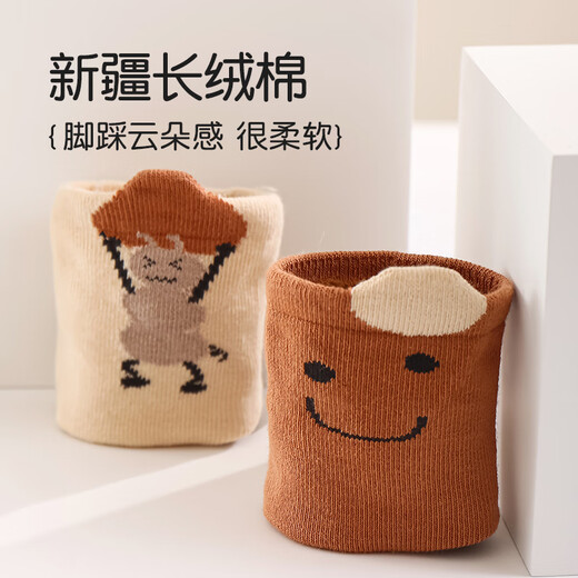 Cotton baby socks, baby toddler floor socks, dispensing anti-slip cooling cartoon, cute male and female baby cotton socks, mid-tube socks, brown elephant, 1 pair, 1-3 years old, recommended foot length 10-13cm