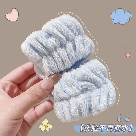 Face wash headband 4-piece set, facial mask, hair band, face wash anti-wet cuffs, wrist strap, face wash headband, headband, face wash 3-piece set, headband + hair band + wrist band