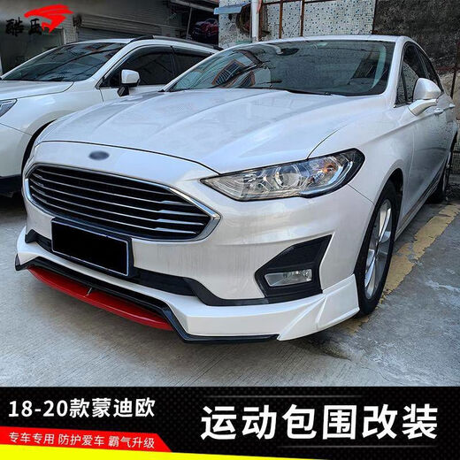 Litian is suitable for 1820 new Mondeo new energy modified sports style small surrounds, front and rear lip side skirts and lower shovel tail, full tanzanite blue suit