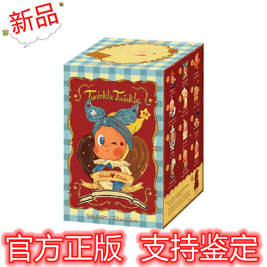 POP MART genuine 123 Xingren 4th generation Xingren delicious moment series blind box ornaments trendy toys gifts 1 random blind box (new and unopened)