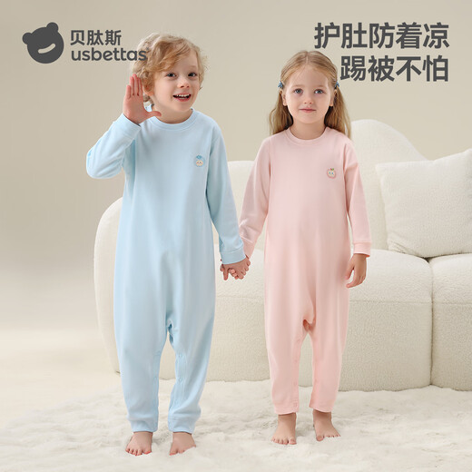 
Betas baby pajamas 2025 new comfortable newborn baby jumpsuit autumn and winter boys and girls home clothes