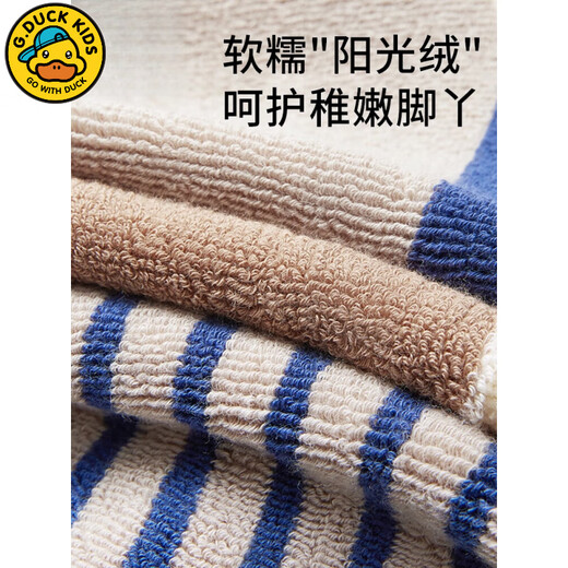 G.duck little yellow duck children's socks autumn and winter long cotton plus velvet thickened winter pure cotton boys mid-length winter terry socks 7A new winter khaki bear - 5 pairs 1-3 years old recommended foot length 11-13CM shoe size 16-1