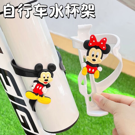 Jie Yintong Bicycle Water Bottle Cage Cute Cartoon Road Cycling Bicycle Mountain Bike Water Cup Holder Universal Equipment Accessory White Randomly Two Types + Installation Tools (can be noted)