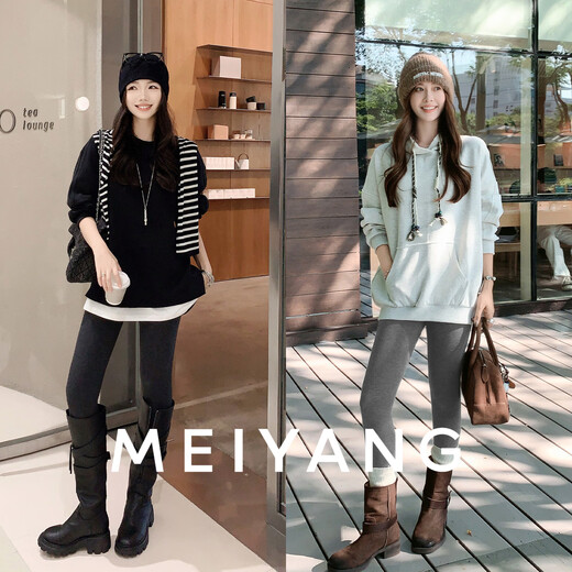 MEIYANG long-leg pantyhose, cuttable, fine cotton brushed, self-heating, warm base, leg trimming, winter new style, gray, brushed lining, tailorable design, one size fits all