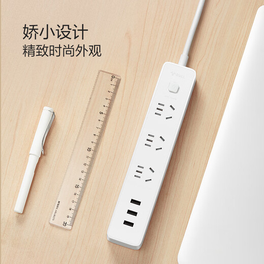 Bull (BULL) Xiaobai series smart USB socket multi-purpose plug converter power cable terminal board Xiaobai USB plug strip 3-position 3USB master control | 1.8 meters | New national standard B403U