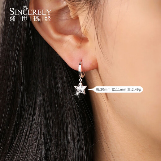 Shengshi Qiyuan platinum earrings pt950 genuine platinum earrings, ear rings, ear hooks, platinum star earrings, birthday gift for girlfriend, star earrings 2.59 g (pair)