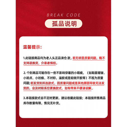 老人头（LAORENTOU）618男鞋2025春季新款男士防滑轻便运动鞋休闲皮鞋 黑色LA15567 40