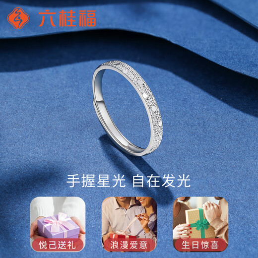 Liuguifu Jewelry platinum pt950 baby's breath ring platinum car flower ring versatile open female ring Stardust Kiss about 2.90g