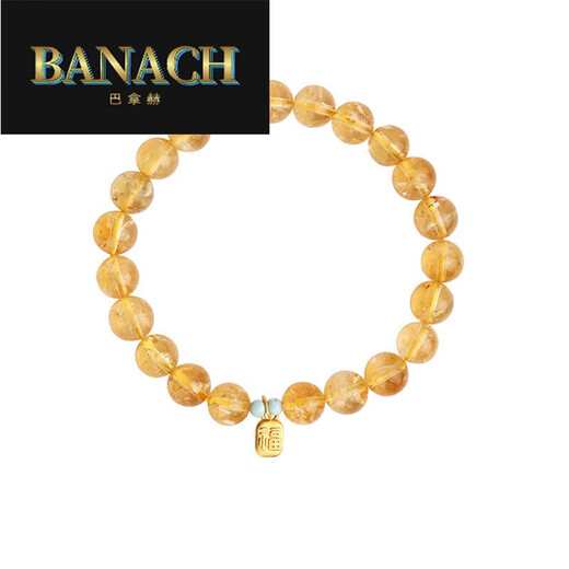 Banach Zenyuan Citrine Bracelet Women's 999 Gold Fortune Tag Bracelet Citrine Beads 8mm