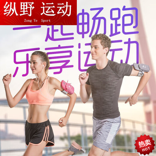 Kaooseen running mobile phone arm bag outdoor mobile phone bag men's and women's universal arm strap sports mobile phone arm sleeve wrist bag waterproof blue diamond pattern