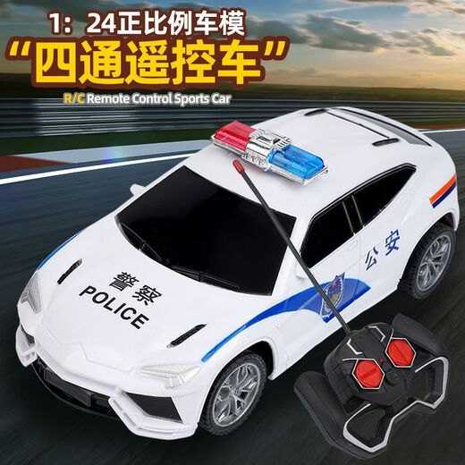 ZOCO remote control car simulation sports car children's toy car birthday gift remote control car Lamborghini model car police car Lamborghini police car (two-way front and rear batteries are not included)