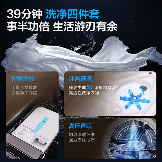 海尔（Haier）洗衣机全自动滚筒洗烘一体机12公斤滚筒带烘干家用超薄XQG120-HLDE569H 家电国家补贴20%