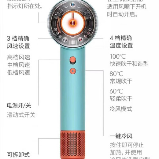 Dyson's new smart hair dryer Super.sonic high-power home silent negative ion quick-drying hair care gift hair brand new Dyson HD16 painted pottery love