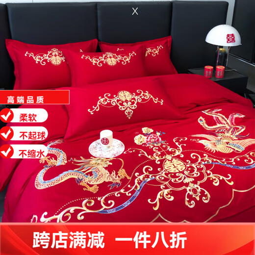Mercury series home textile cotton wedding four-piece set big red embroidered wedding sheets bedding newlywed wedding room quilt kit dragon and phoenix dragon and phoenix Chengxiang 1.8m bed sheet four-piece set