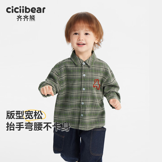 Ciciibear (ciciibear) ciciibear boys plaid shirt autumn 2025 new baby boy long-sleeved shirt jacket children's thermal top red brown group 110