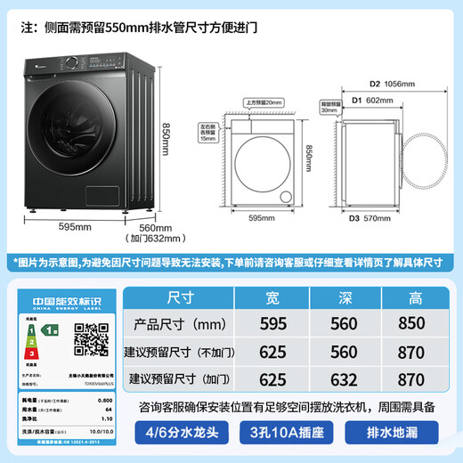 LittleSwan washing machine drum fully automatic household 10kg large capacity water cube with drying and washing machine TD100V868PLUS trade-in subsidy OCC