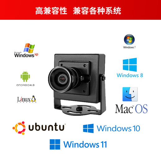 Jicai HD 2 million 5 million pixel USB industrial machine vision distortion-free camera, driver-free plug and play UVC protocol, Raspberry Pi Android Linux secondary development 2K 2.8MM distortion-free