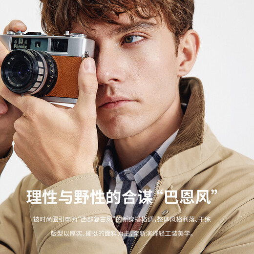 Navigare Italian dinghy men's 25-year new Barn style jacket American lapel work jacket 1331005507