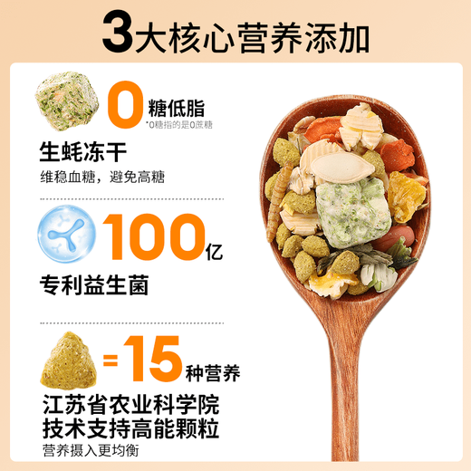 BUCATSTATE fresh oyster freeze-dried food hamster food staple food probiotic nutritional snacks feed golden bear special food probiotic fresh oyster full price freeze-dried food 500g free sealing clip and spoon