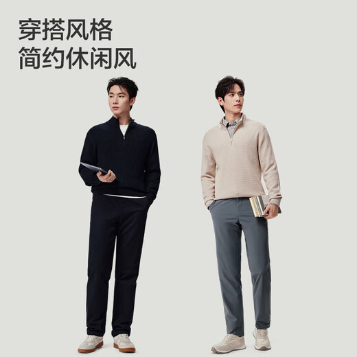 九牧王男士羊毛衫男【羊毛半高拉链领可机洗毛衫】25秋冬季亲肤毛衫男