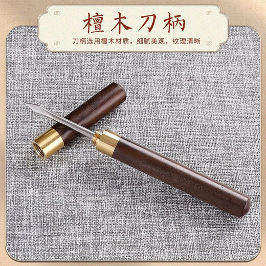 Tea knife, tea needle, tea cake pry knife, special tea knife, long handle tea pry tool, tea needle pry three-piece set, Chinese style wooden tea needle 1 piece