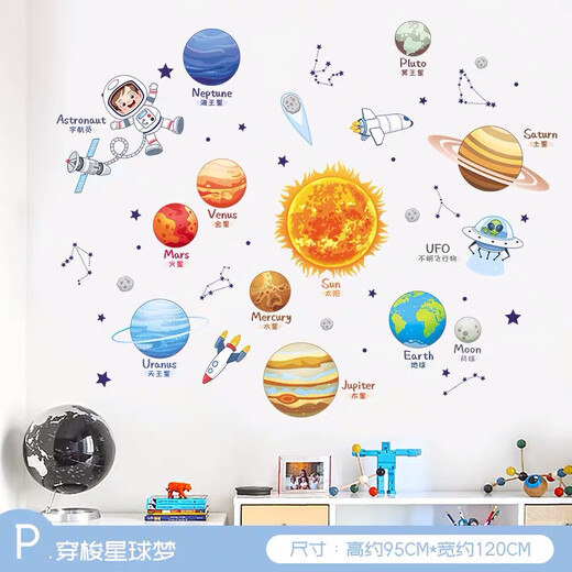 
54 small stickers for space astronauts in the universe space astronauts kindergarten self-sticking wall stickers planet solar system roaming the universe 9276