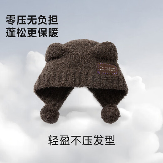 VVC new winter women's woolen hat, warm ear protection hat, windproof and cold-proof neck scarf all-in-one hat, mocha brown