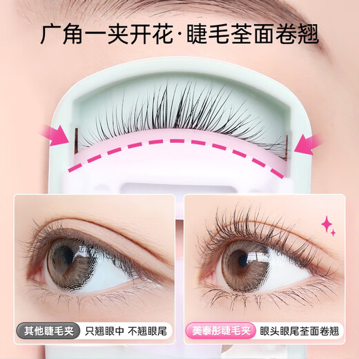 Mattel Tong Eyelash Curler Novice Ultra-Wide Angle Press Segmented Portable Clip Sunflower Natural and Long-lasting Styling